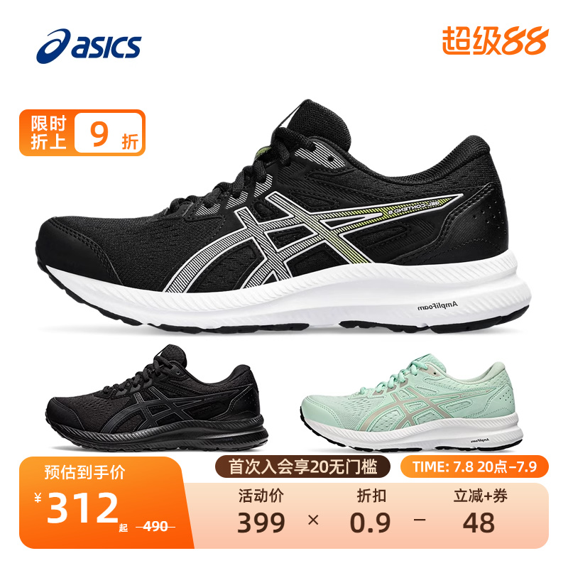 ASICS亚瑟士跑鞋女GEL-C