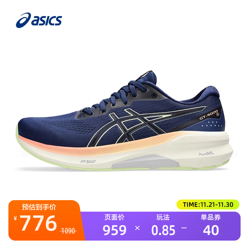 亚瑟士男子户外跑步鞋