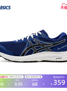 ASICS亚瑟士男子慢跑鞋缓震回弹透气入门简约运动鞋GEL-CONTEND 7