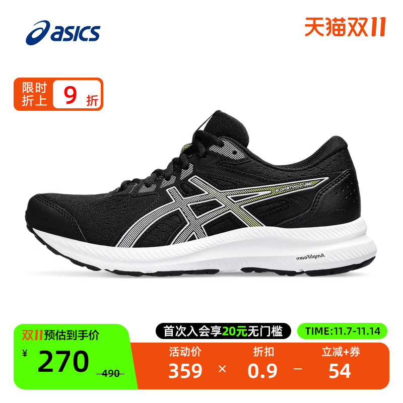 缓冲慢跑鞋 此款为宽楦版本