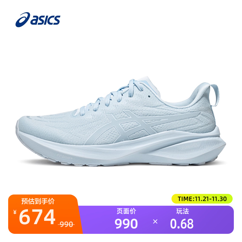 亚瑟士男减震回弹跑鞋GT-200013