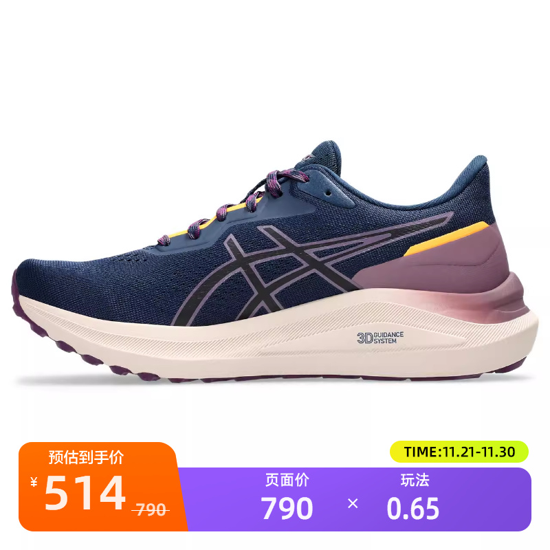 亚瑟士女子缓震回弹跑鞋GT-1000