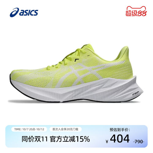 亚瑟士轻量减震男子跑步鞋