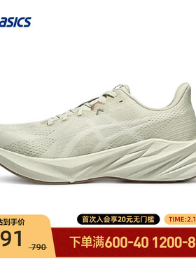 ASICS亚瑟士轻量缓震男子跑步鞋舒适透气回弹运动鞋 DYNABLAST 5