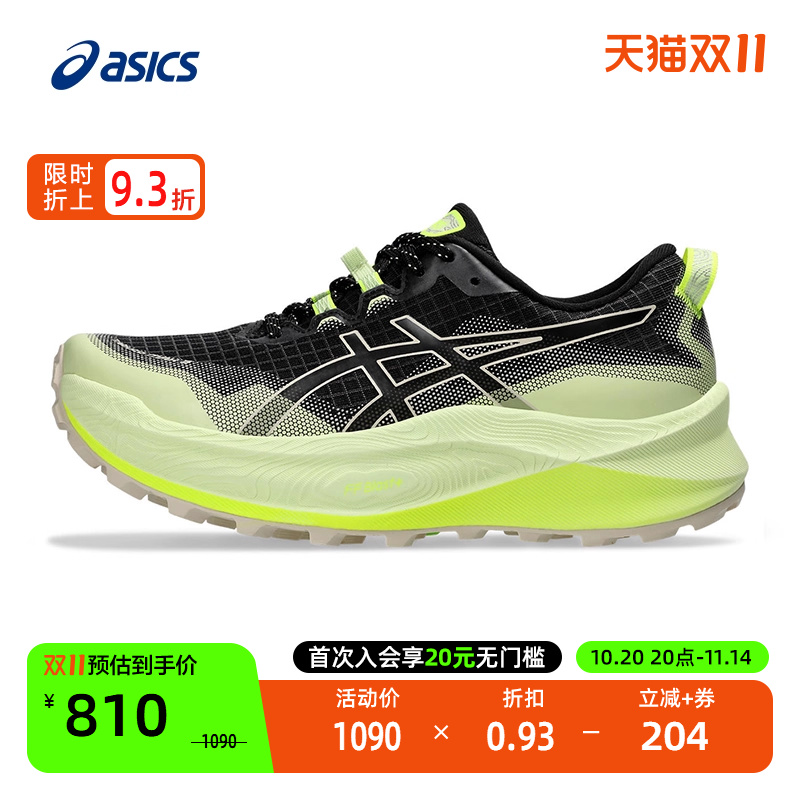 亚瑟士女子防滑越野跑鞋Trabuco