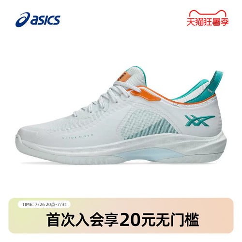 亚瑟士男女专业舒适透气篮球鞋