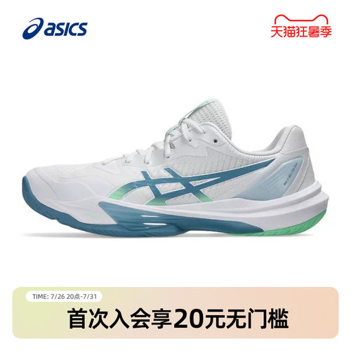 亚瑟士男子稳定回弹排球鞋