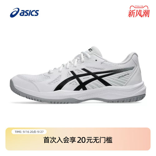 亚瑟士男稳定支撑缓震羽毛球鞋