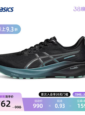 ASICS亚瑟士男子耐磨防滑舒适透气跑步鞋GT-2000 13 LITE-SHOW CN