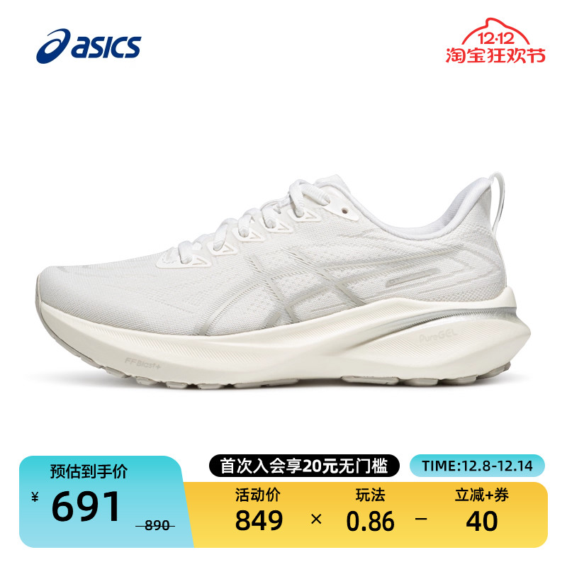 亚瑟士女轻量运动跑鞋GT-200013