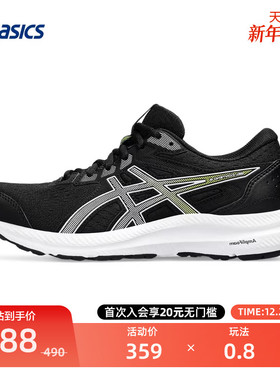 ASICS亚瑟士跑鞋女GEL-CONTEND 8 (D)宽楦缓震运动鞋1012B319-013