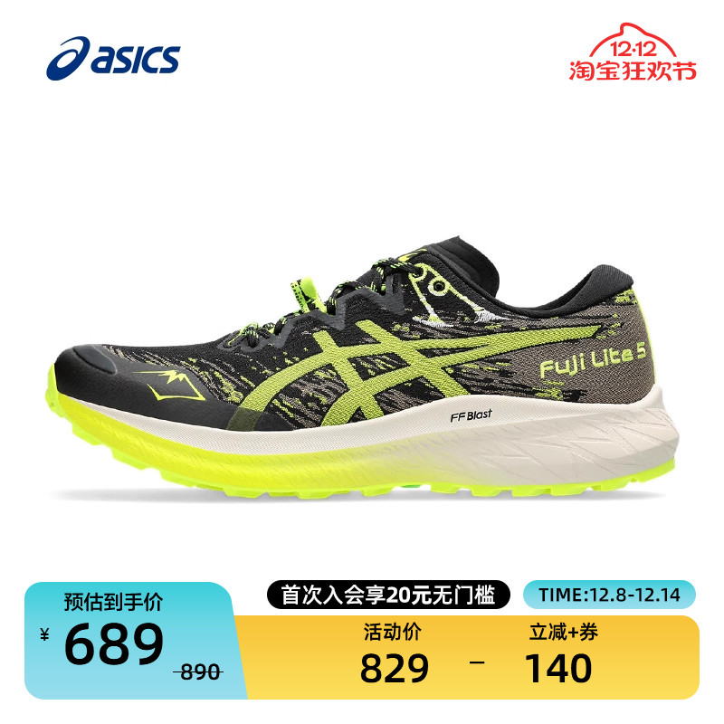 亚瑟士男子越野跑鞋FujiLite5