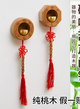 入户好运版门铃多巴胺风铃铜铃铛进门提醒乔迁礼物冰箱磁吸贴挂饰