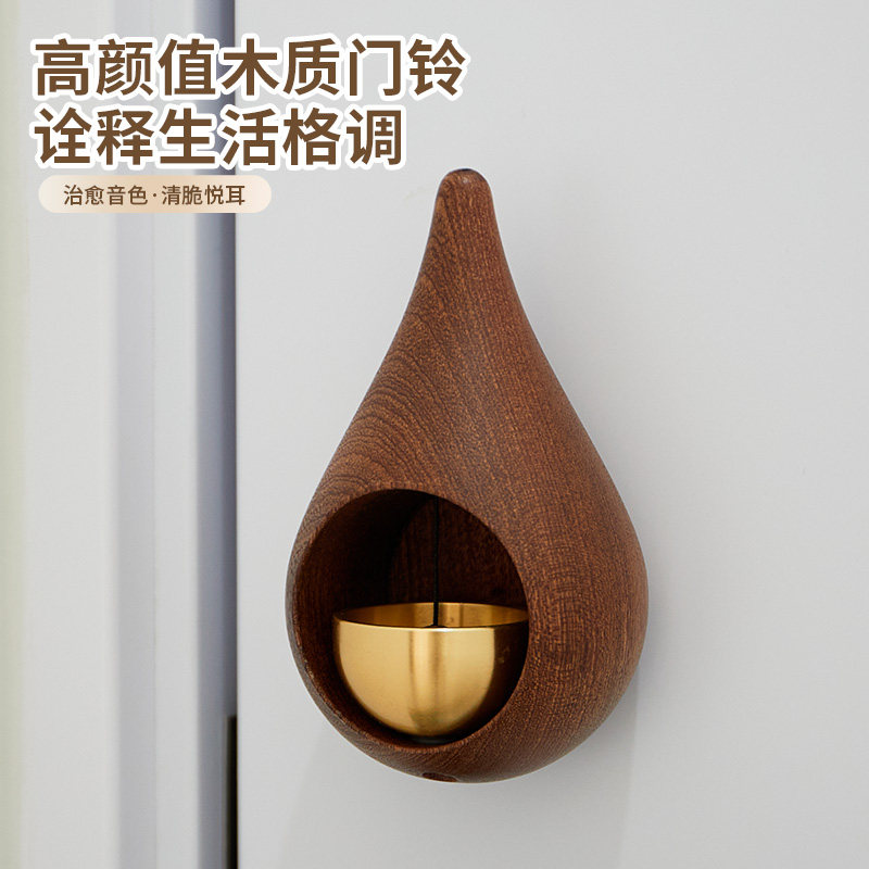 多巴胺门铃创意风铃铜铃开门提示挂件乔迁礼物磁吸铃铛冰箱贴挂饰