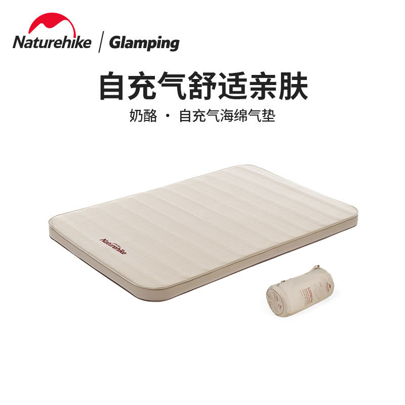 naturehike挪客自充气海绵气垫加厚户外露营野餐防潮垫气垫-奶酪
