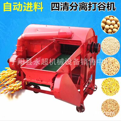 水稻余子脱粒机电机带动3项电自动进料新款高粱谷子脱粒一体机