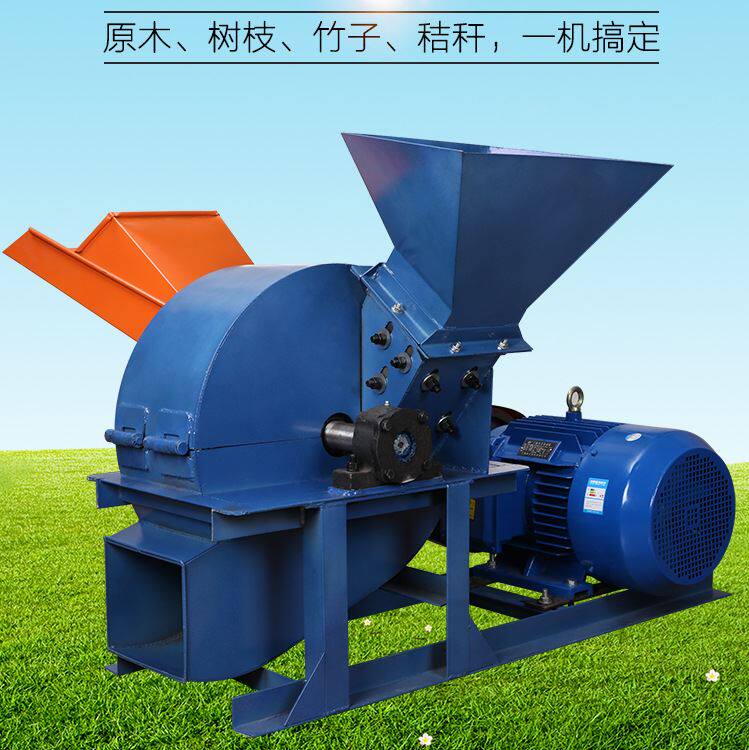 新款树枝木材粉碎机园林小型边角料锯末木屑碎木机