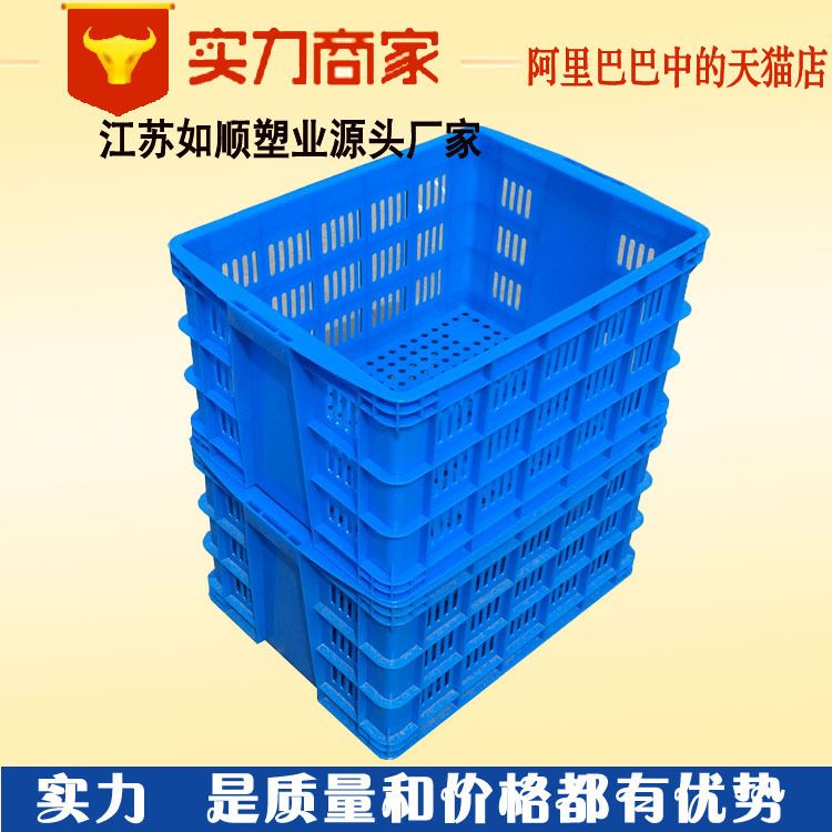 加厚底部圆眼560周转筐 轴承铁件中转框