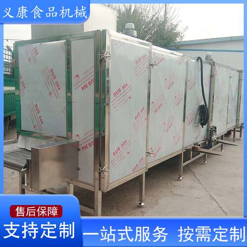 商用全自动多层烘干机设备 果蔬烘干沥水机 不锈钢多层沥水机