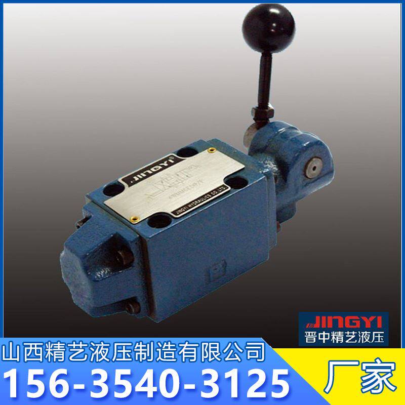 手动阀 手动换向阀 wmm 三位五通 液压配件