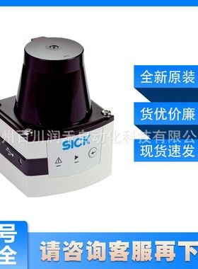 TIM571-2050101西克sick传感器2D LiDAR 传感激光1075091全新