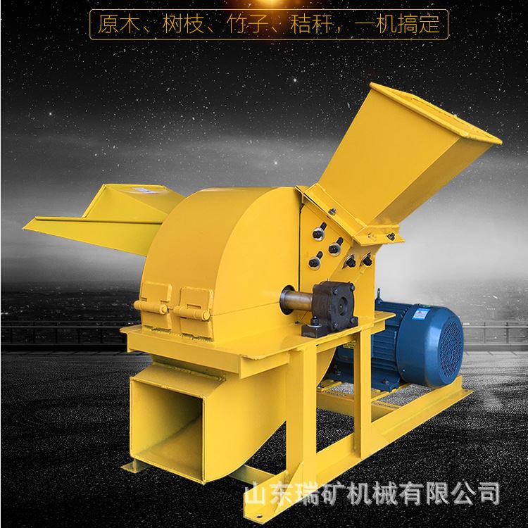 原木树枝秸秆竹子粉碎机 木材粉碎机 420型 500型 600型 700型
