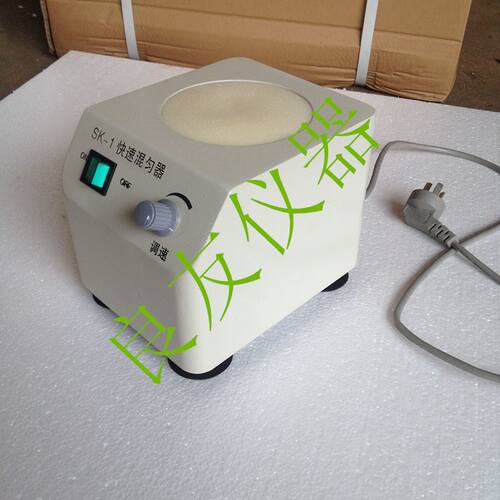 供应快速混匀器 SK-1 漩涡混合器 旋涡混合器 混匀器厂家