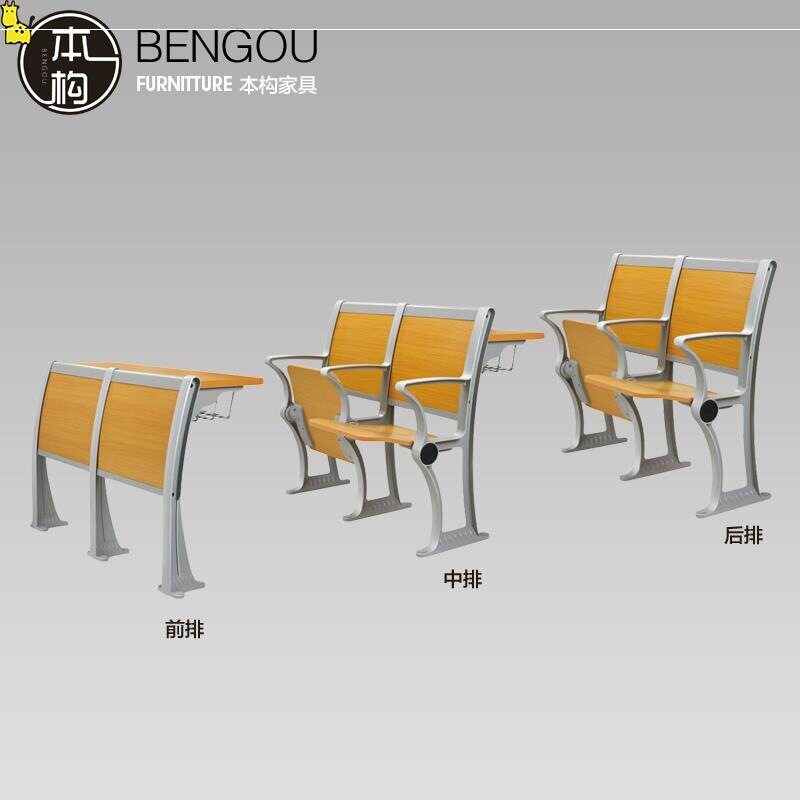 铝合金阶梯教室排椅联排多媒体实木学生课桌椅报告厅座椅礼堂椅子