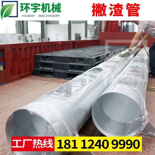 不锈钢刮油管 厂家直供旋转撇渣集油管 浮油浮渣电动收集器撇渣管