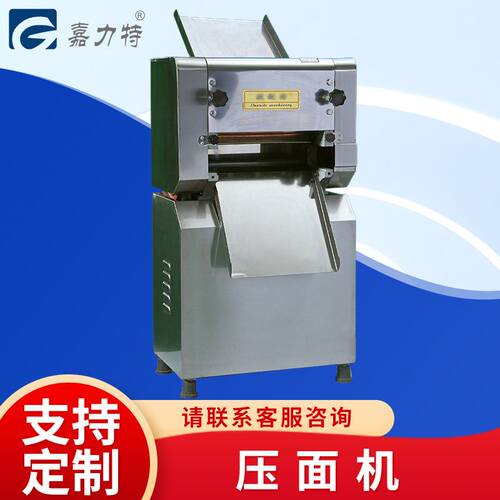 压面机商用大功率加厚不锈钢面包子馒头面条揉面一体机