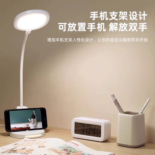 冠雅 可移式LED灯具 护眼灯学习办公台灯卧室床头灯 LA-D628