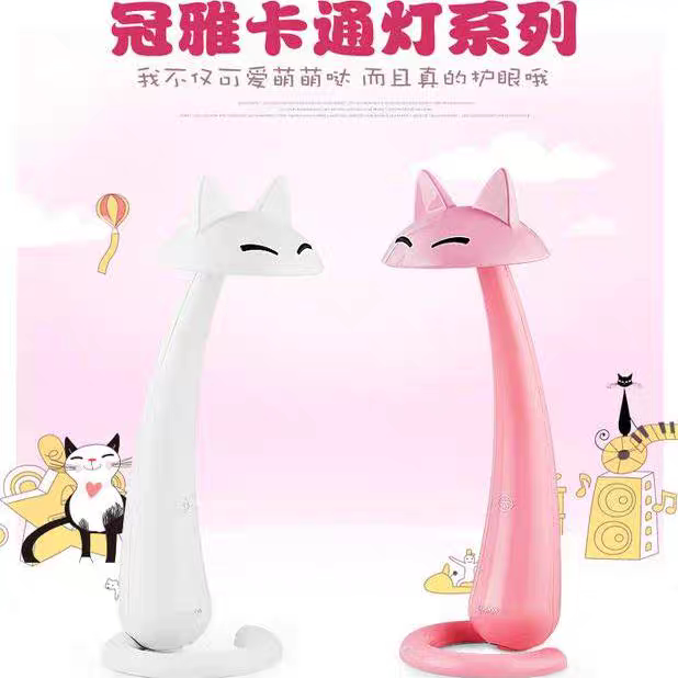 冠雅led护眼台灯卡通小学生儿童学习调光书桌女孩F308