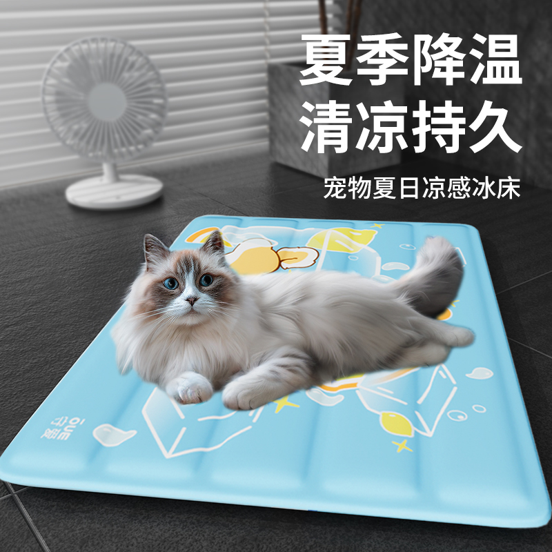 宠物冰垫夏季冰窝猫窝猫垫子睡觉用降温凉席凉垫狗狗睡垫猫咪用品