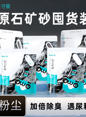 【爆款矿砂】全网累计销40万+包