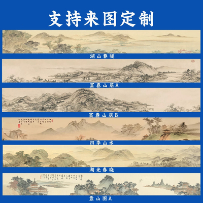 定制宋式美学古典长条腰线沙发背景墙布客厅茶室中古风壁布画墙纸