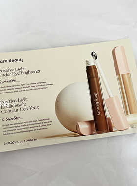 美代Rare Beauty眼下遮瑕提亮液Positive Light Brightener试色卡
