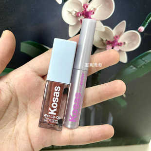 美版现货 Kosas套装 unbuttoned唇油2ml/丰盈定型眉胶1.77g中小样