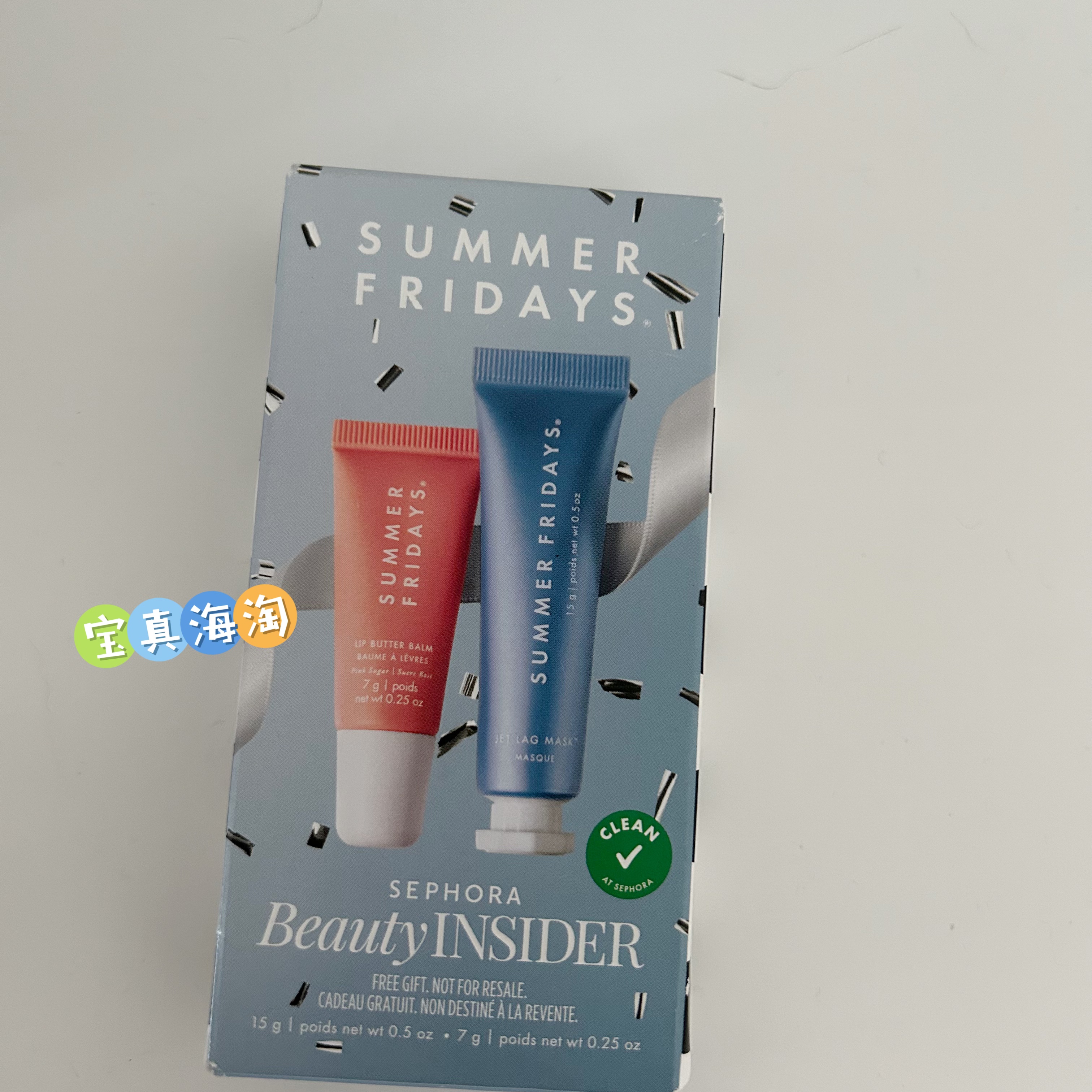 卡戴珊爱用推荐～Summer Fridays时差面膜pink sugar护唇膏小样