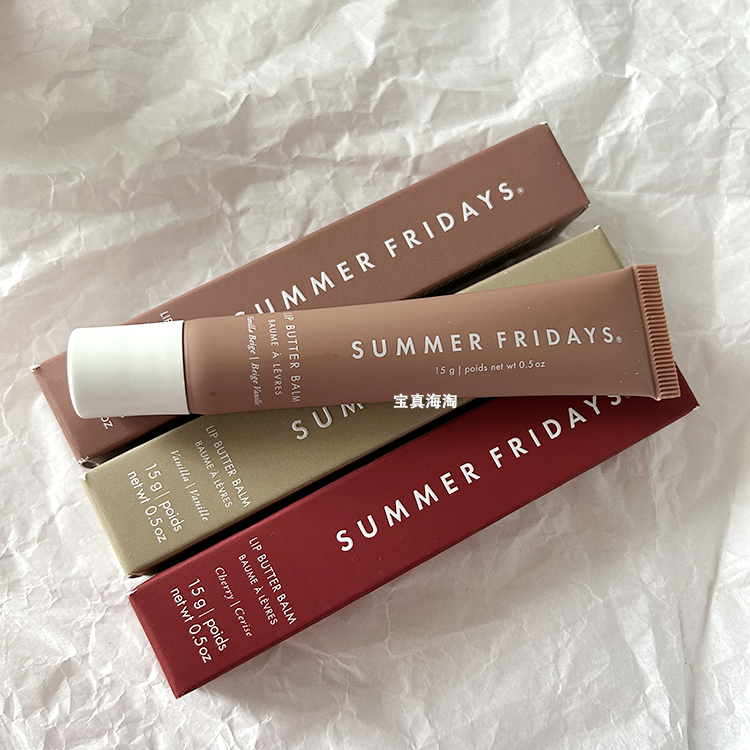 现货秒发SummerFridays唇油