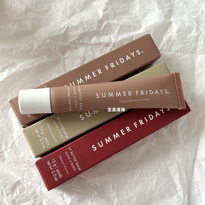 现货秒发SummerFridays唇油