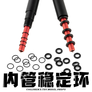 内管稳定环铝管14逆牙外管套管稳定胶圈精击SLR锦明8代司马M4司骏