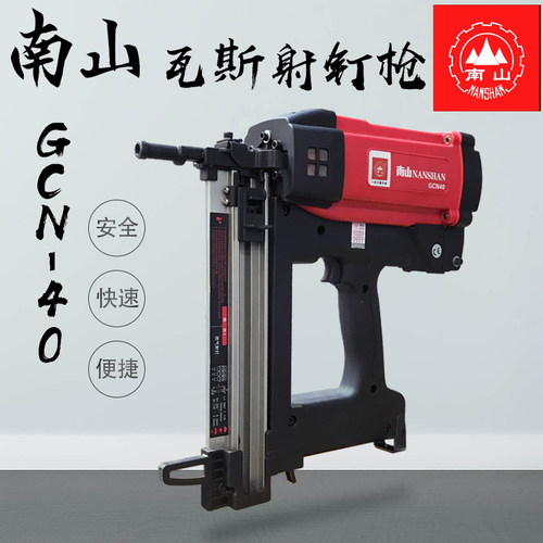 南山瓦斯枪军工品质值得信奈门窗