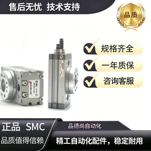 SMC度气缸MQSB20R/10A