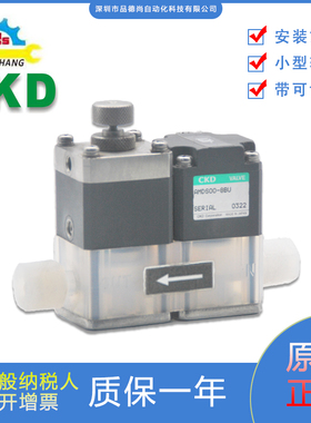 日本CKD全新原装正品耐腐蚀耐高温药液阀AMDS00-8BU/AMG00/AMD412