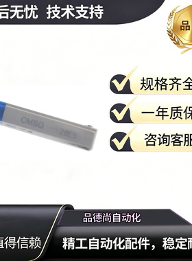 亚德客原装磁性开关CMSG/DMSH/EMSG/ENSH/DMSG/CMSE-020/DMSJ-020