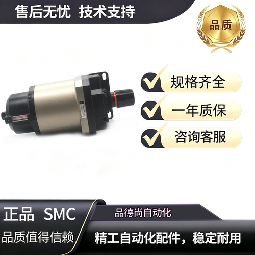 SMC油雾分离器AMR4100-03S