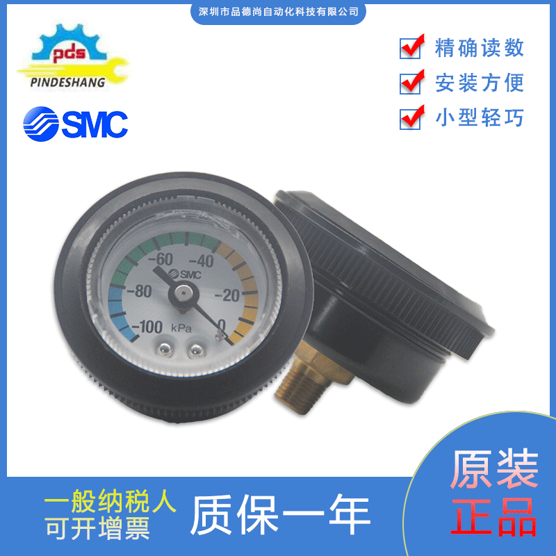 GZ46-K-02M-C日本压力表SMC现货