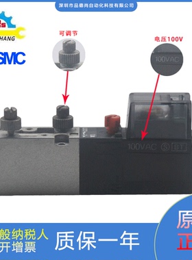 日本SMC全新原装正品高频电磁阀 VZ3150-1LNZE 可调节 电压100V