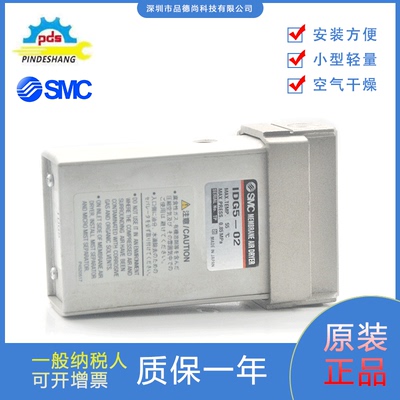 SMC空气干燥器IDG5-02