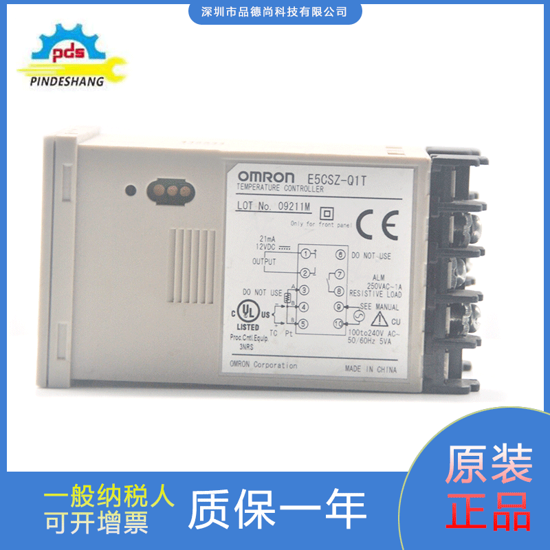 omrl数显温控器E5CSZ-Q1T/R1T